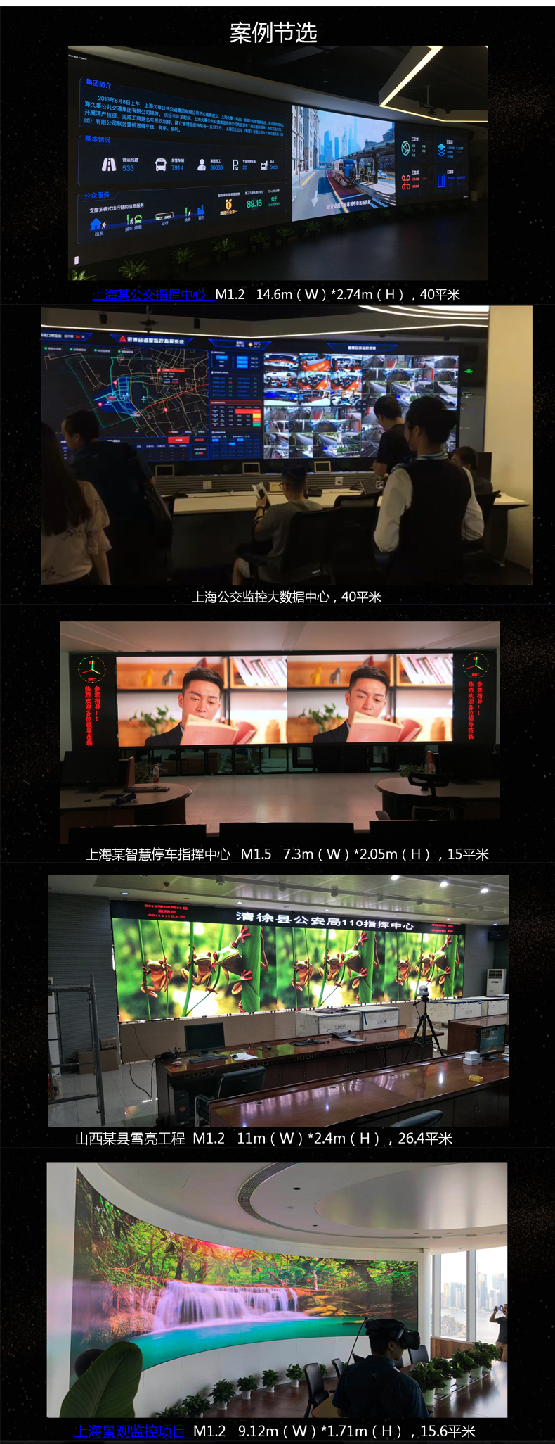 “連續(xù)開機(jī)100天不關(guān)，LED廣告機(jī)會(huì)不會(huì)燒屏?