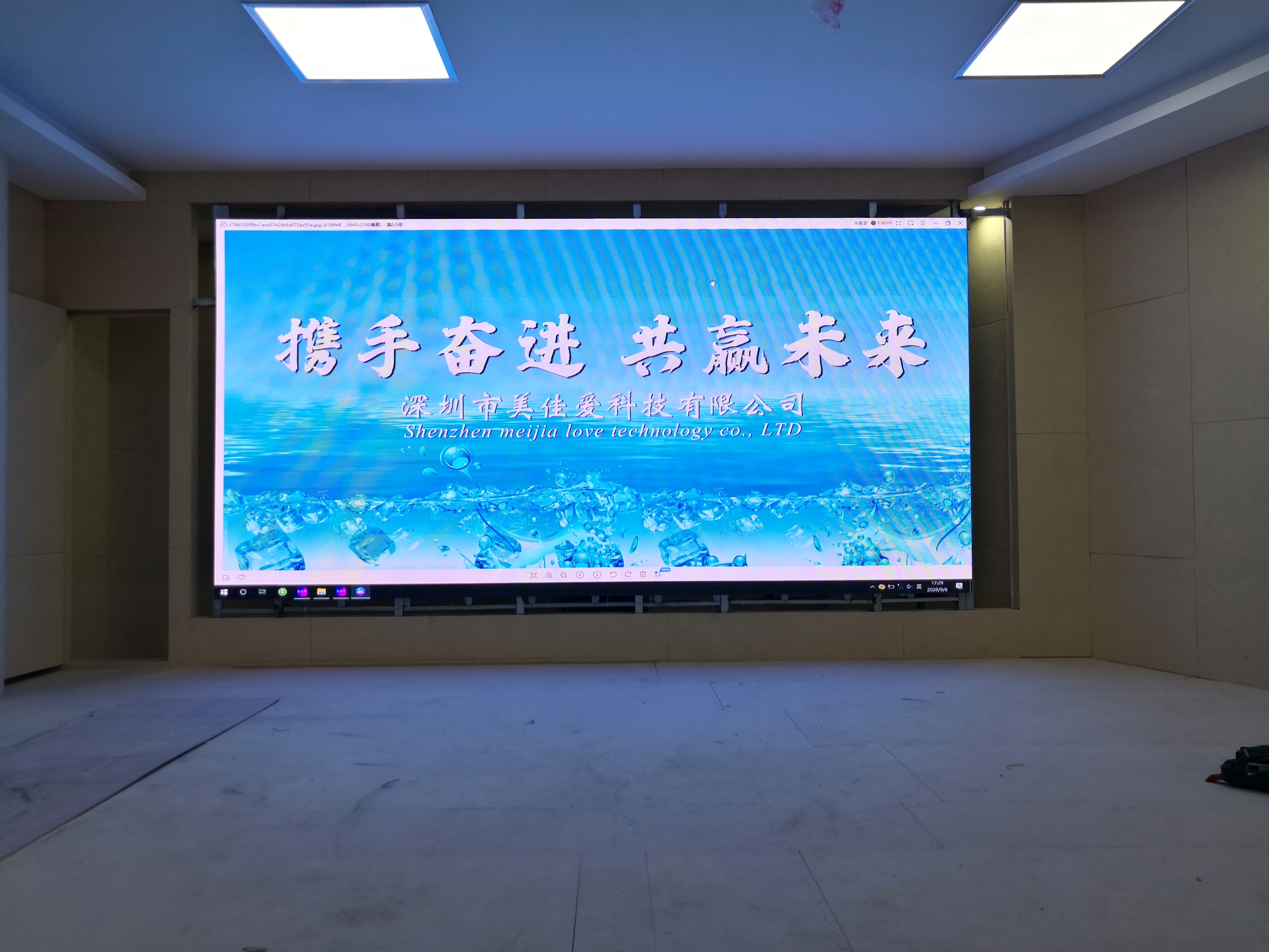 室內(nèi)全彩P2.5LED顯示屏-焊接壁掛支架-青?；疖囌?>
                </a>
            </div>
            <div   id=