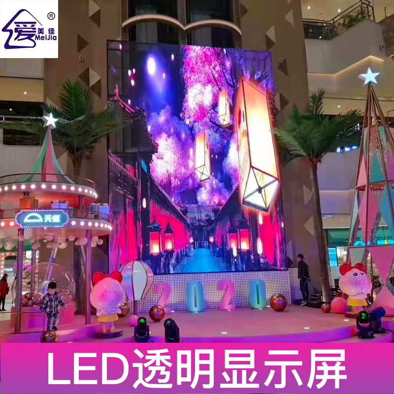 與什么樣的led顯示屏廠(chǎng)家合作讓人放心？