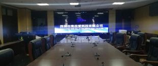 網(wǎng)絡(luò)遠(yuǎn)程視頻會(huì)議，視頻會(huì)議終端廠家解決方案