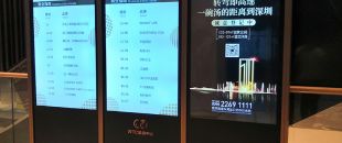 -30℃凍成冰、50℃烘烤1小時！極限測試看戶外LED廣告機(jī)如何不死機(jī)”